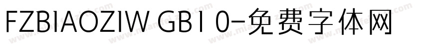 FZBIAOZIW GB1 0字体转换